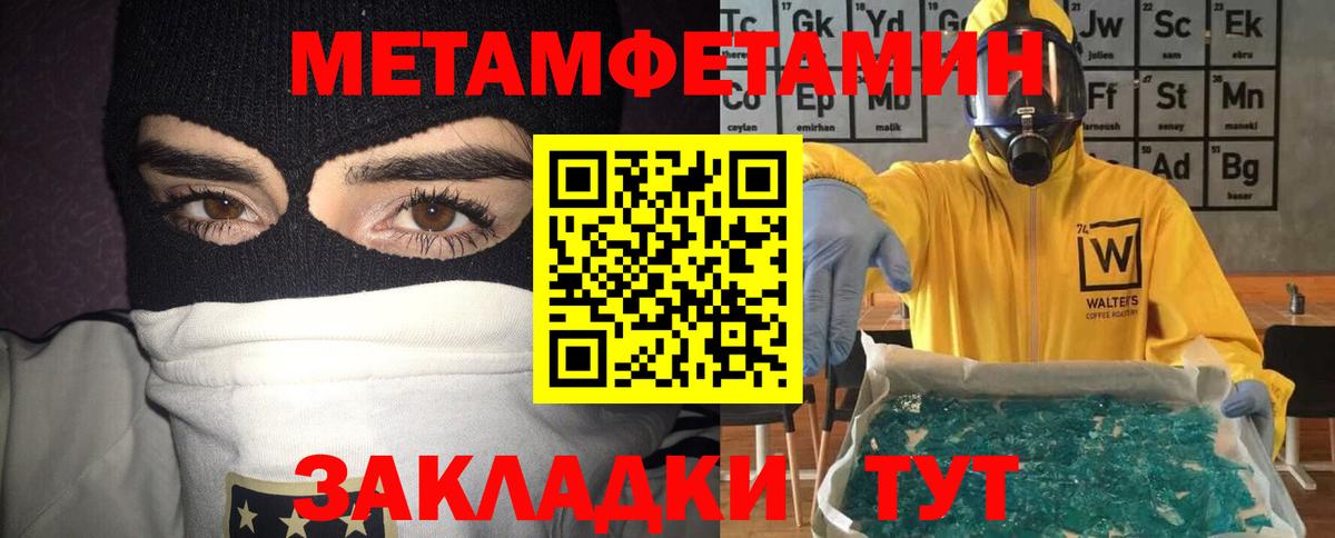 Амфетамин VHQ  Вход с VPN  Котельники 