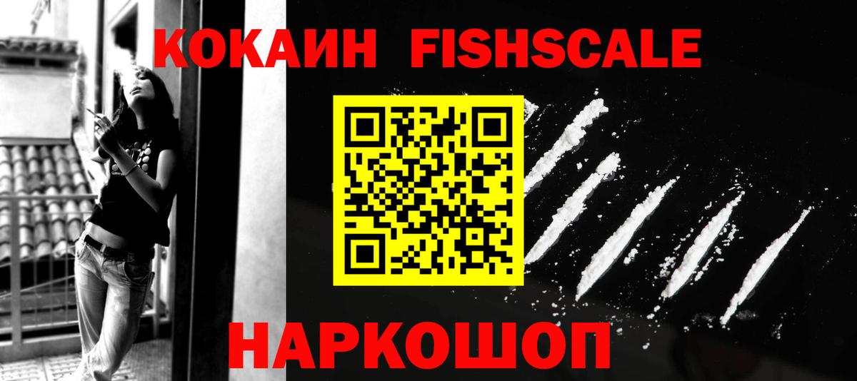 Cocaine Перу  Кокаин Перу  Котельники  Вход с VPN 