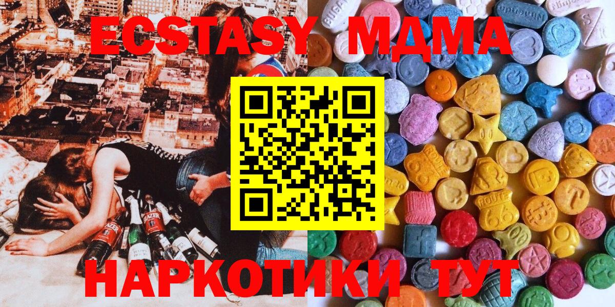 Ecstasy 99% Котельники