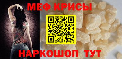 молекула духа Кингисепп