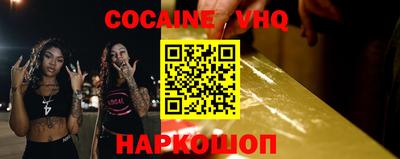 молекула духа Кингисепп
