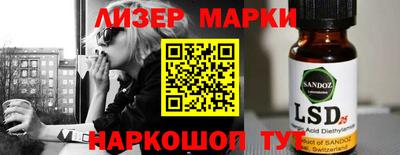 ешки Кинель