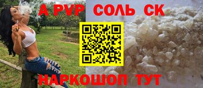 ешки Кинель
