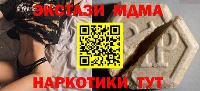 молекула духа Кингисепп