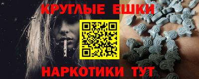 молекула духа Кингисепп