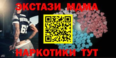 тгк Кимры