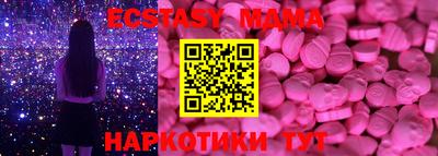 ешки Кинель