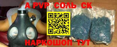 ешки Кинель