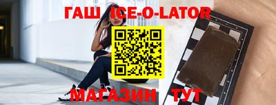 молекула духа Кингисепп