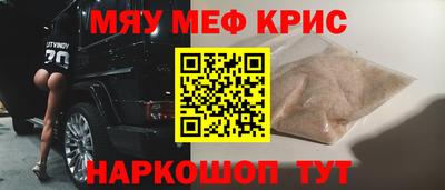 молекула духа Кингисепп