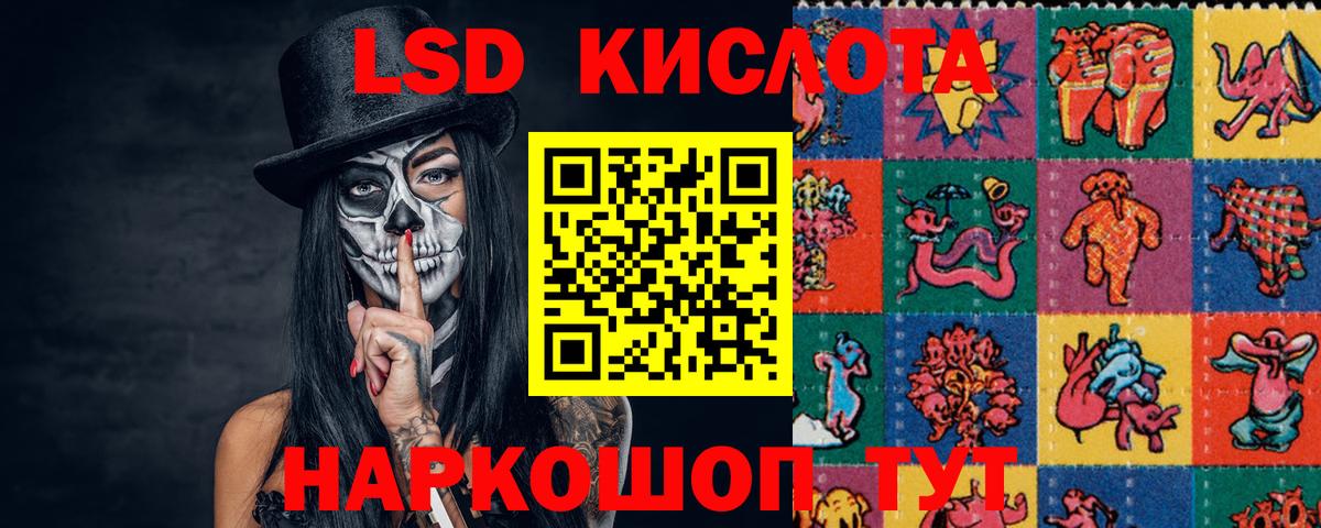 ЛСД экстази ecstasy Котельники