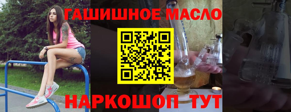 Дистиллят ТГК Wax  Вход с VPN  Котельники 
