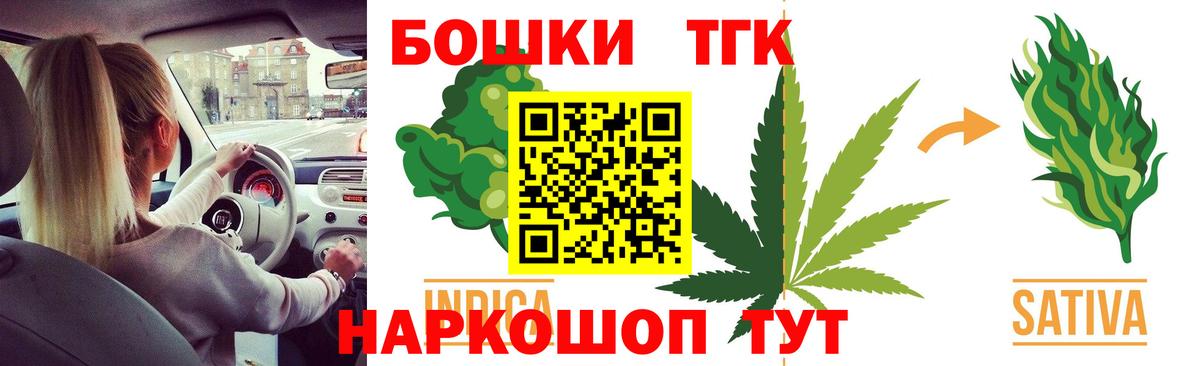 Каннабис тримм Котельники